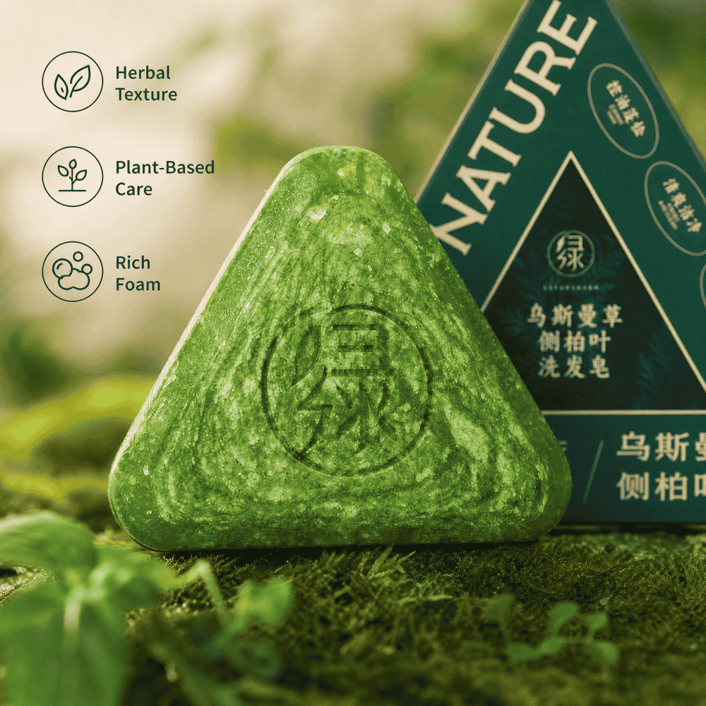 Seven-Green Arborvitae Leaf Shampoo Bar - Image 4